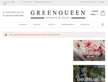 Tablet Screenshot of green-queen.net